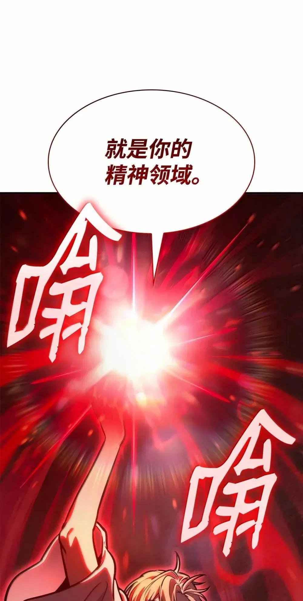 90 诱人的计划 第121页