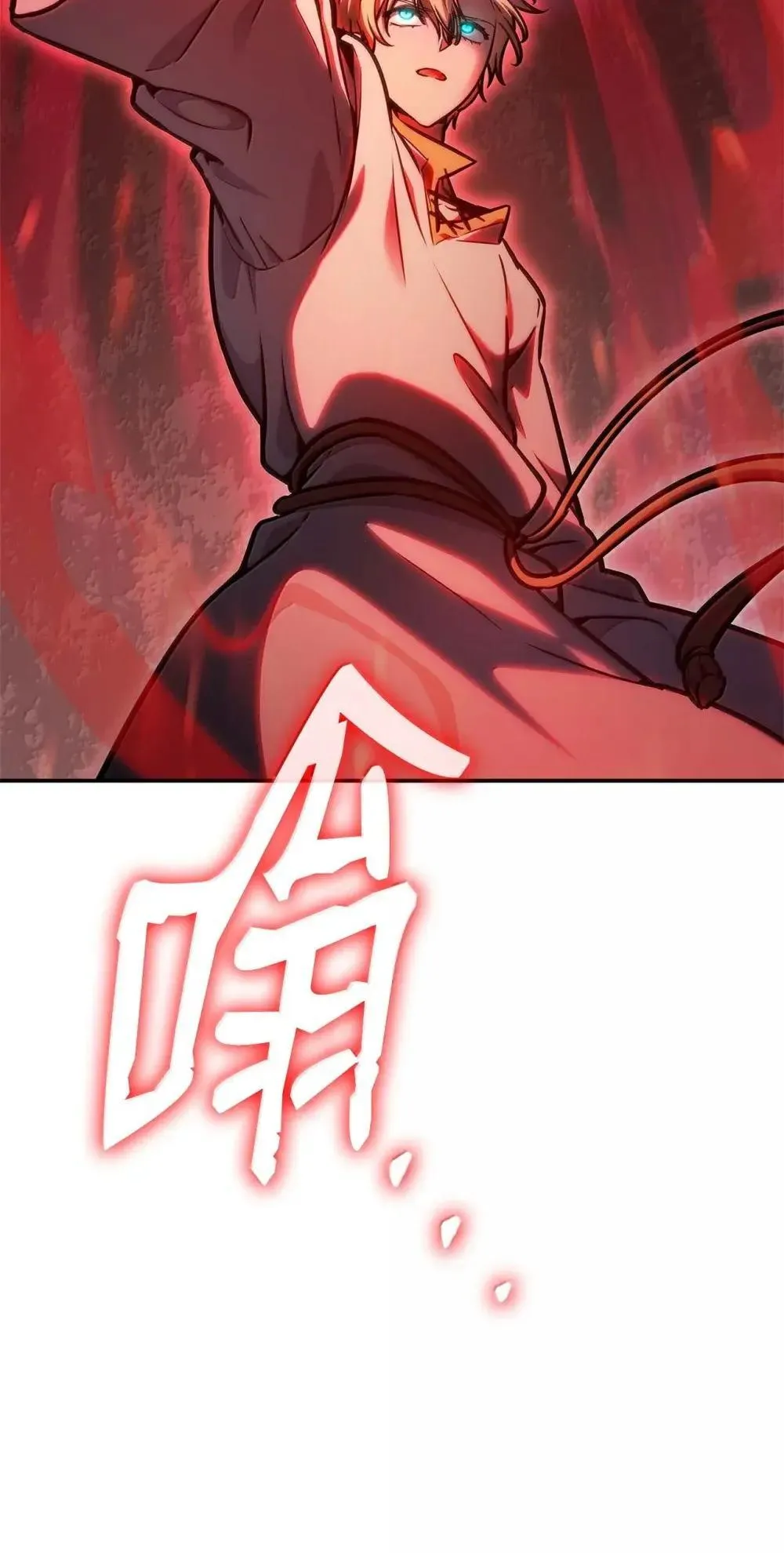 90 诱人的计划 第122页