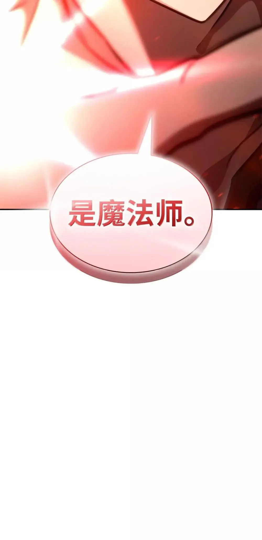 90 诱人的计划 第125页