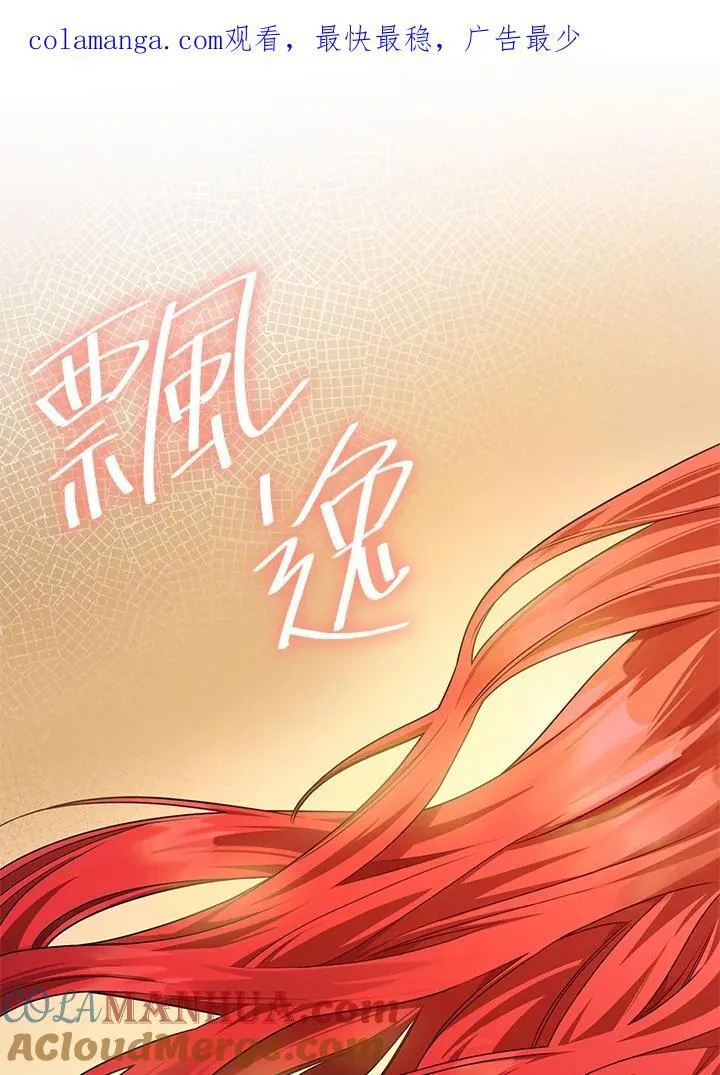 第22话 第1页