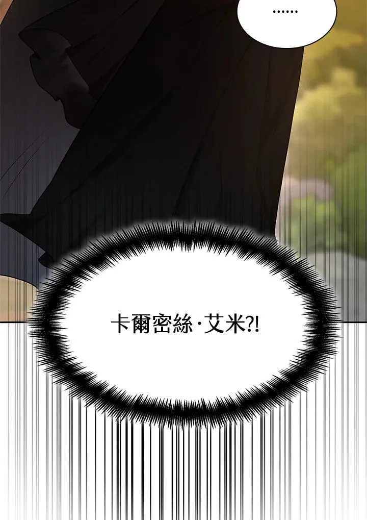 第22话 第3页