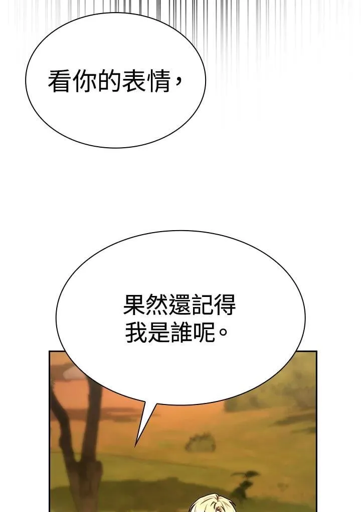 第22话 第4页
