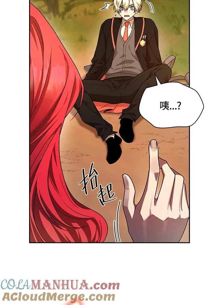 第22话 第5页