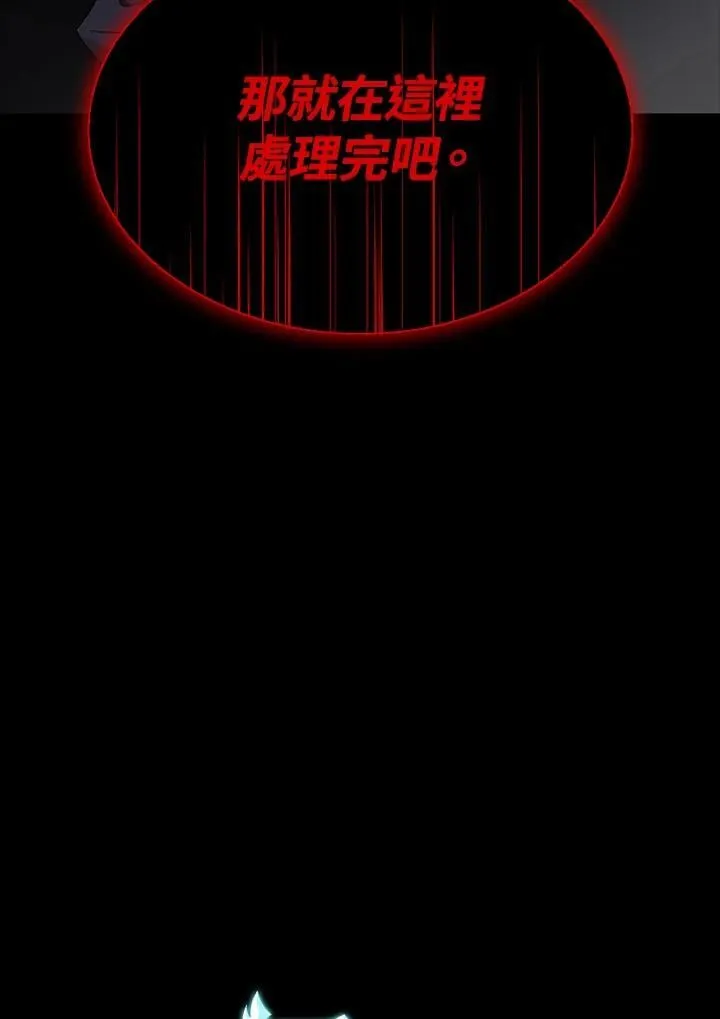 第22话 第11页