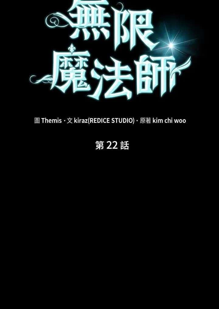 第22话 第12页