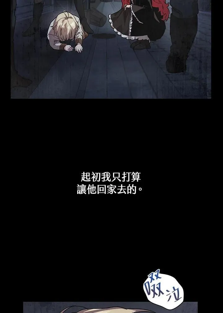 第22话 第16页