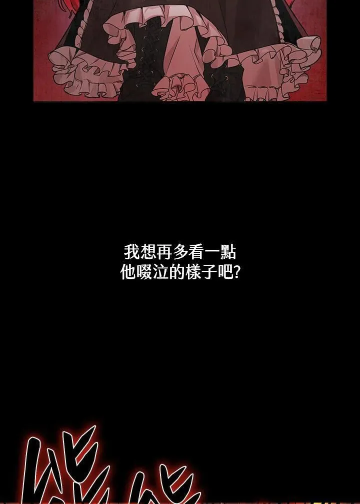 第22话 第19页