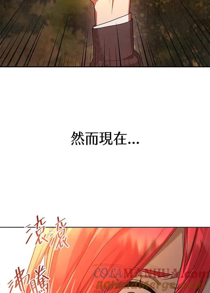 第22话 第21页