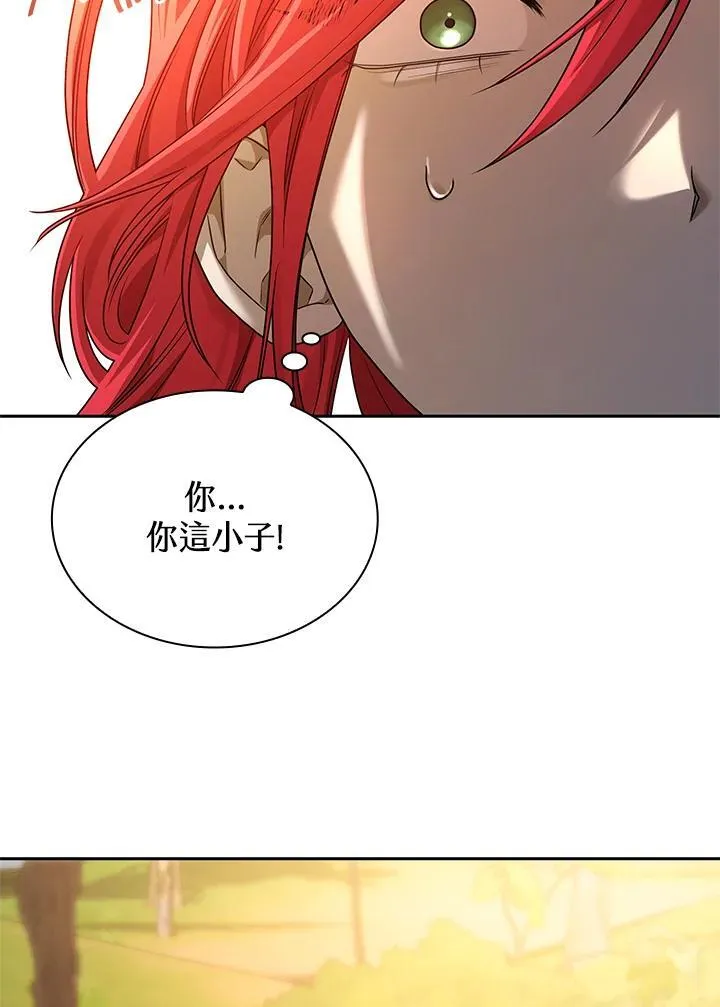 第22话 第22页
