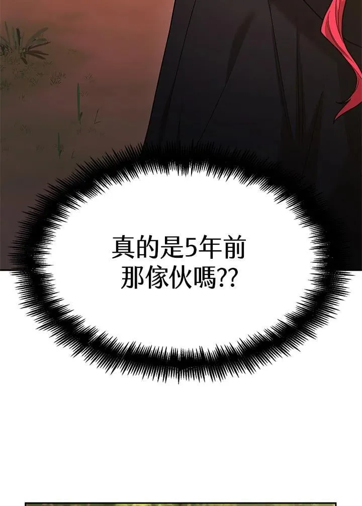 第22话 第24页