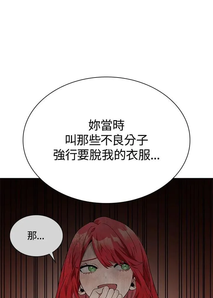 第22话 第26页