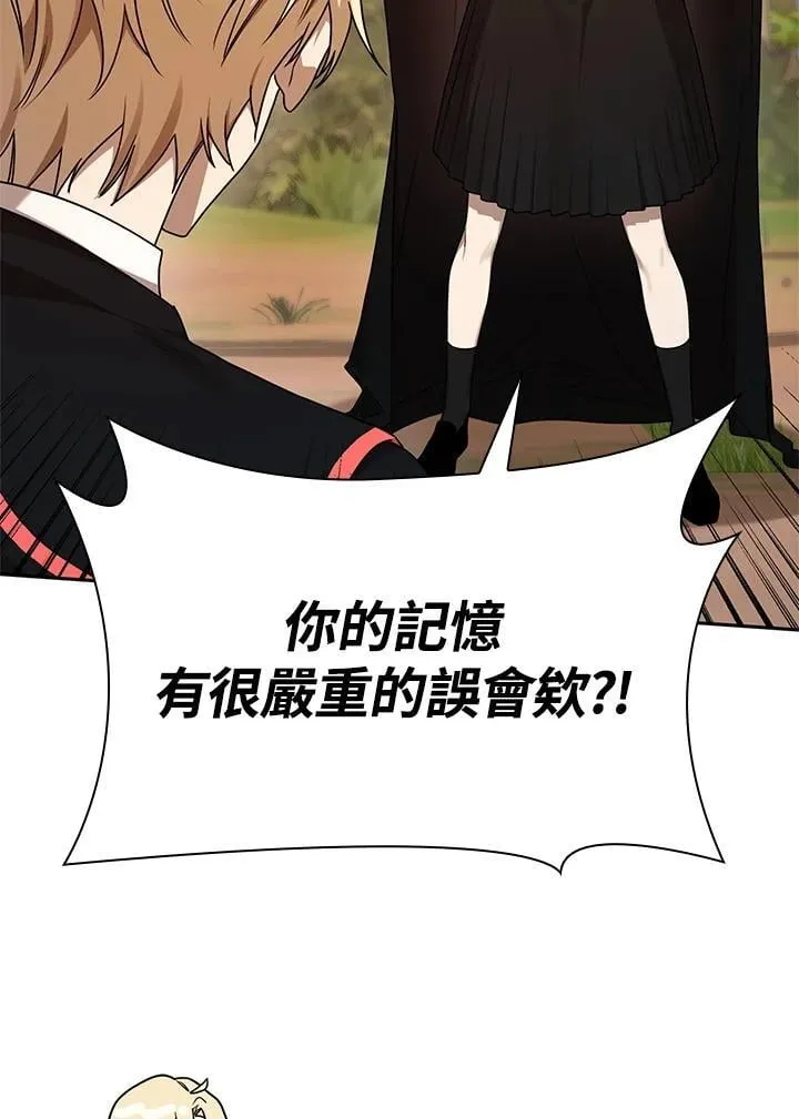 第22话 第30页