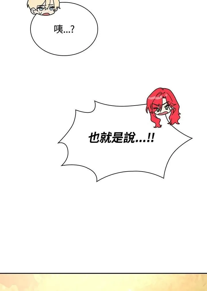 第22话 第31页