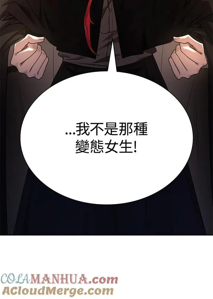 第22话 第33页