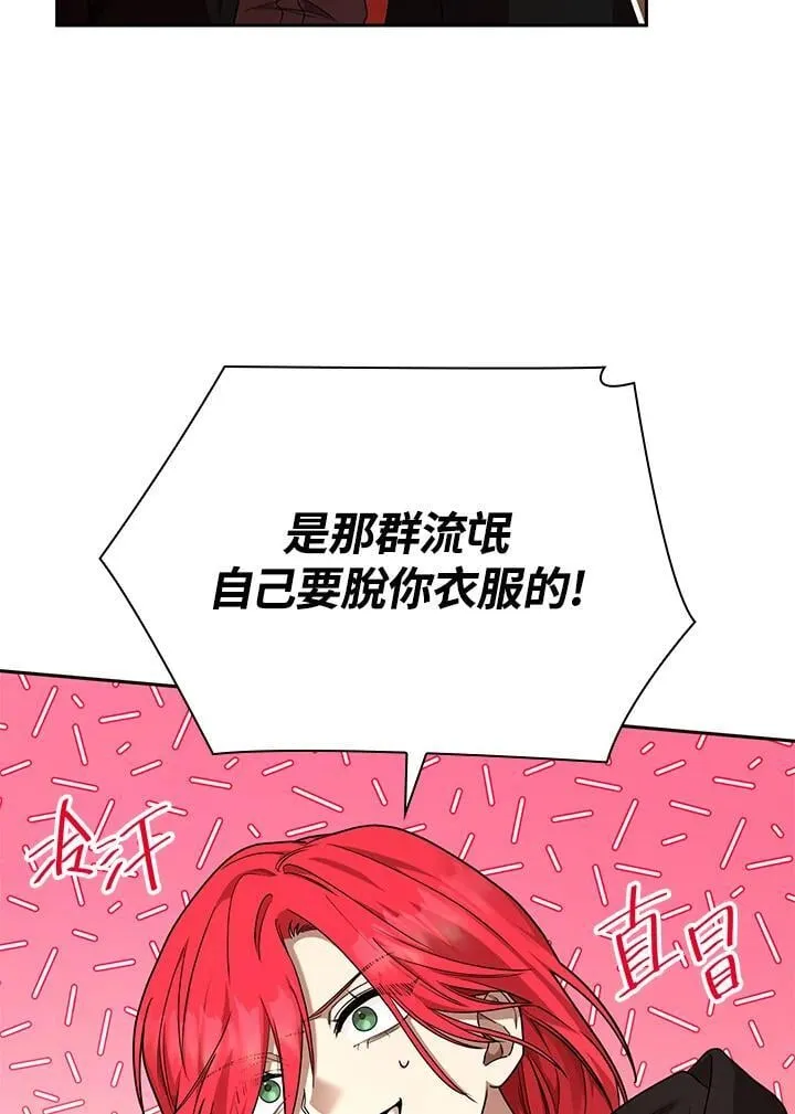 第22话 第35页