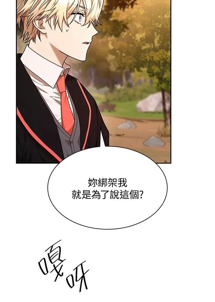 第22话 第39页