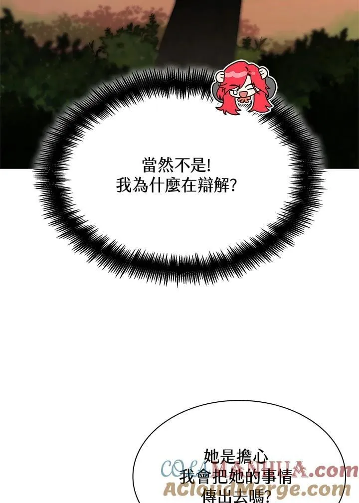 第22话 第41页