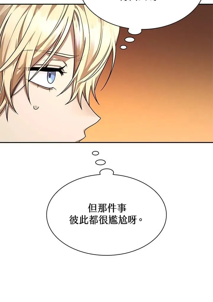 第22话 第42页