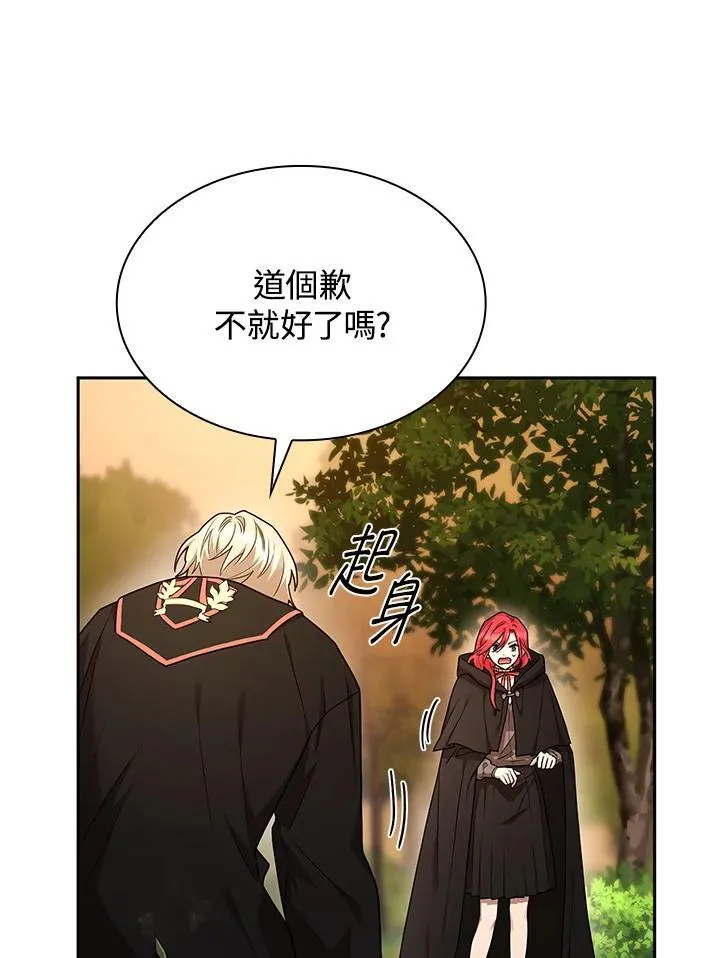 第22话 第43页