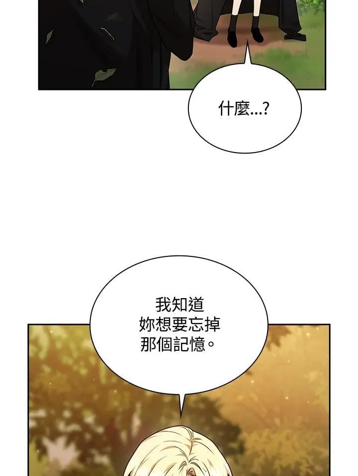 第22话 第44页