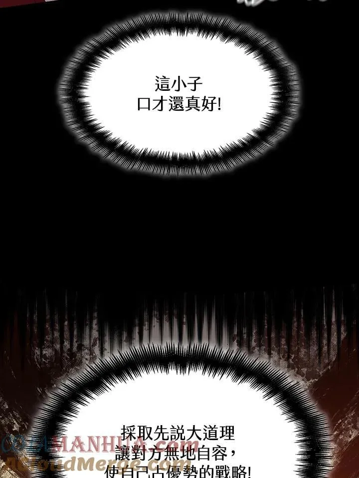 第22话 第49页