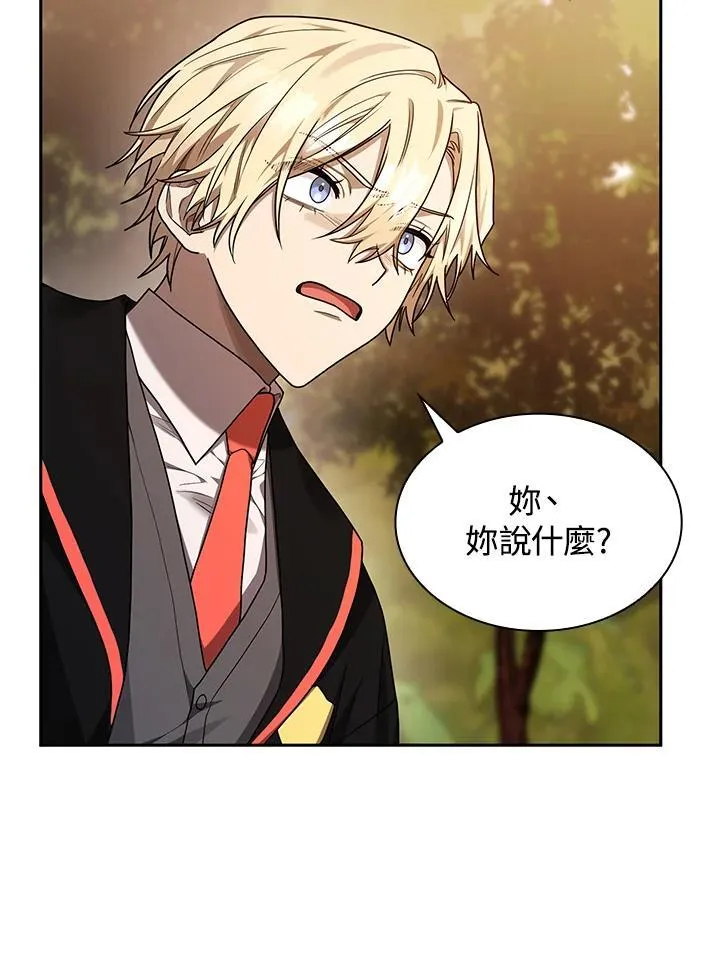 第22话 第55页