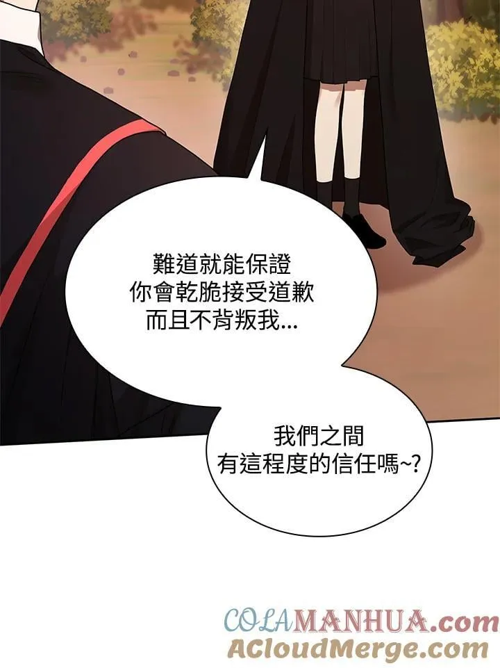 第22话 第57页