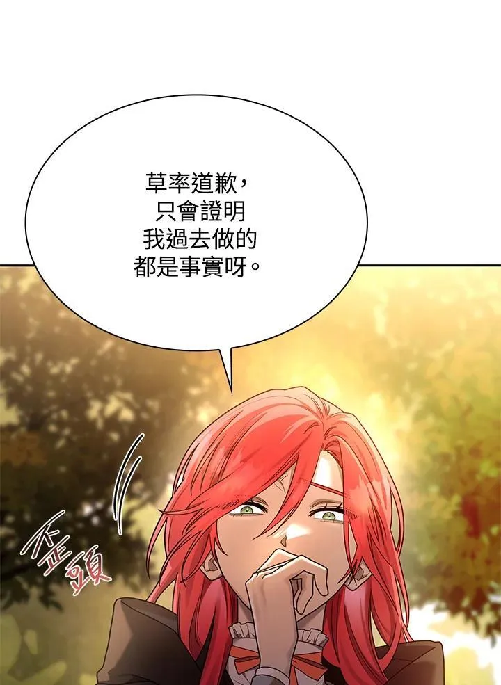 第22话 第58页