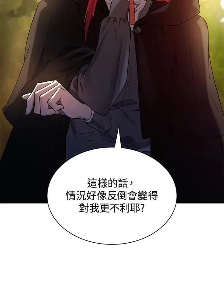 第22话 第59页