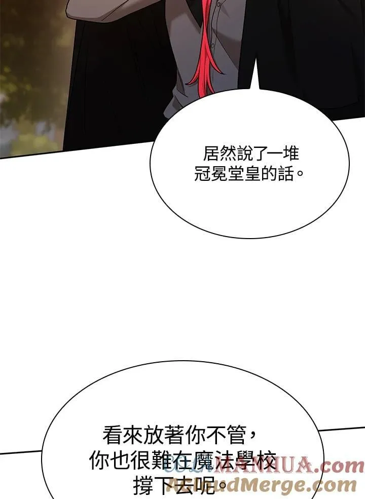 第22话 第65页