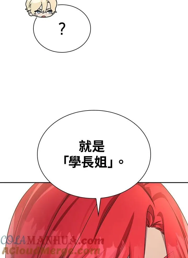 第22话 第69页