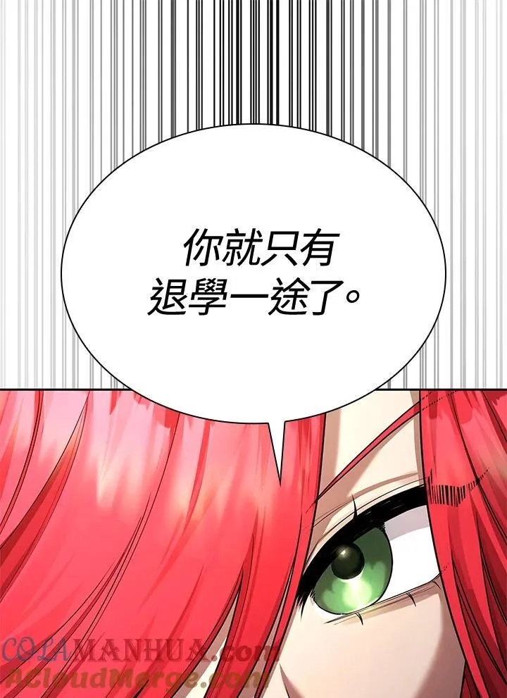 第22话 第73页