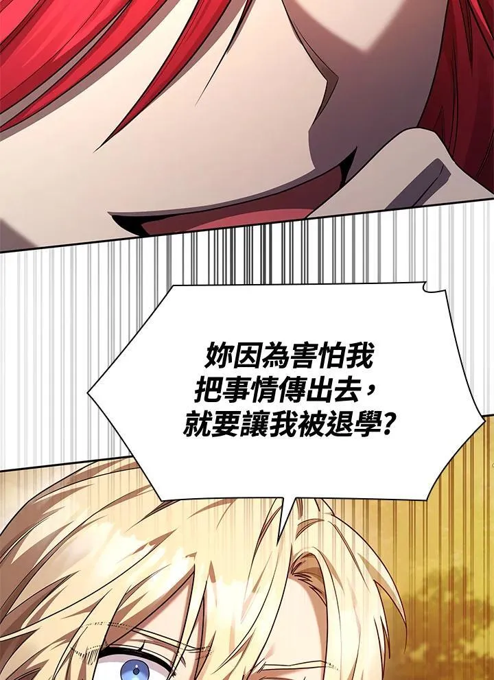 第22话 第74页