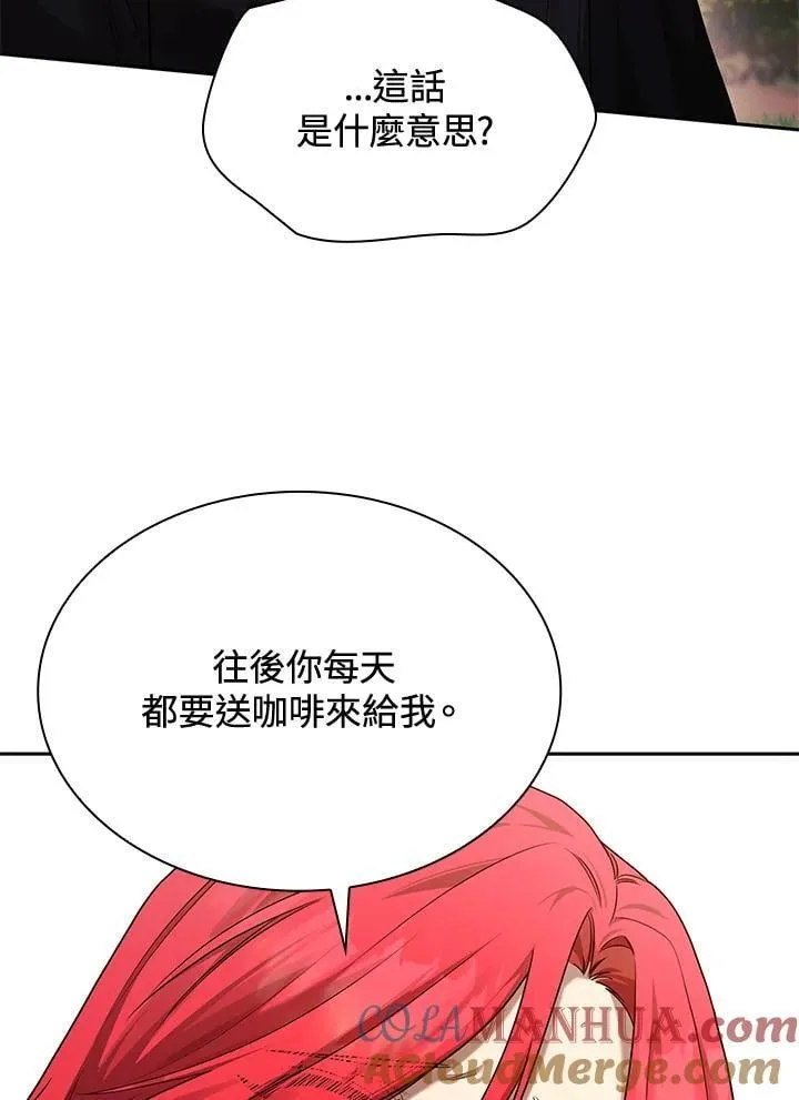 第22话 第77页
