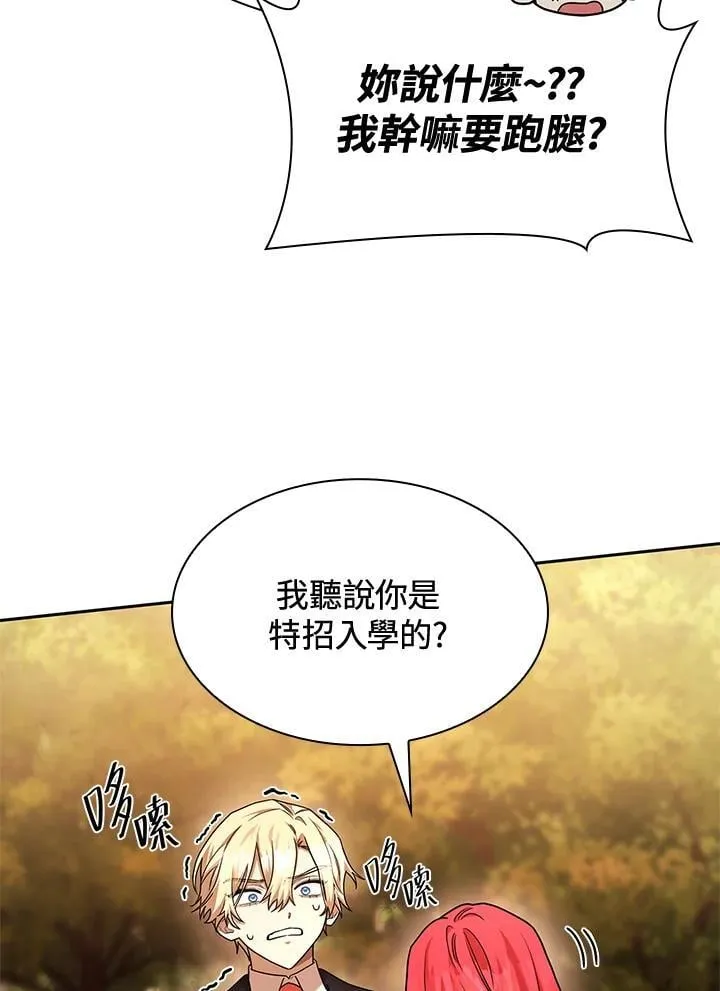 第22话 第79页