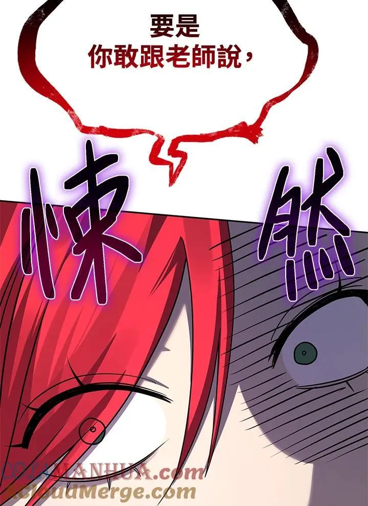 第22话 第85页