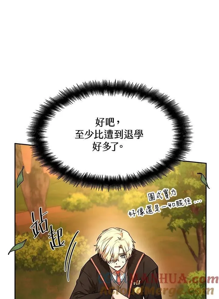 第22话 第89页