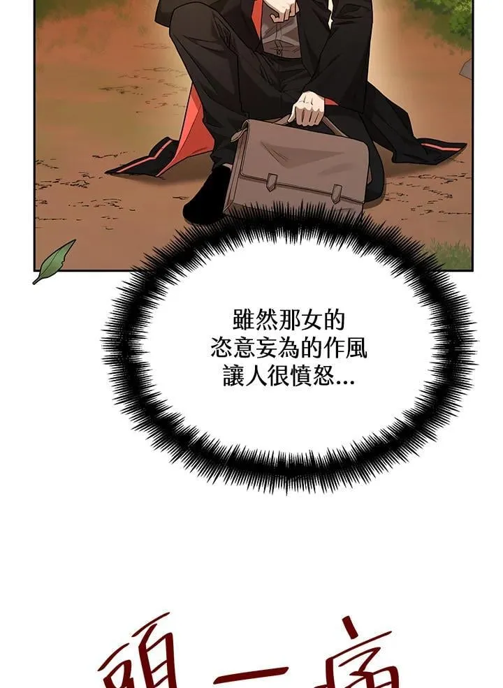 第22话 第90页