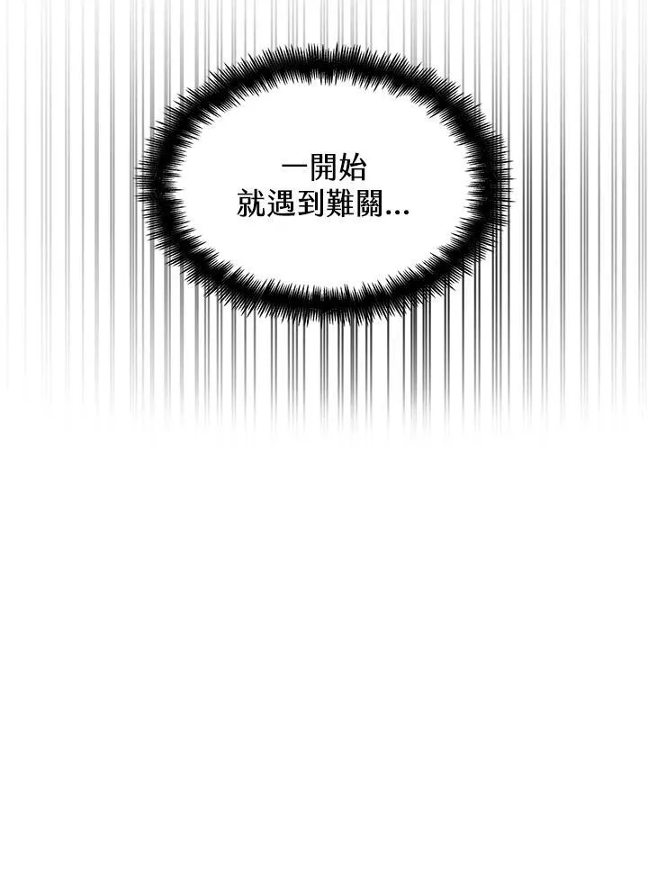 第22话 第92页