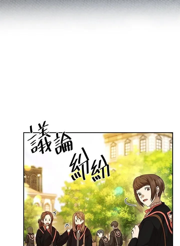 第22话 第95页