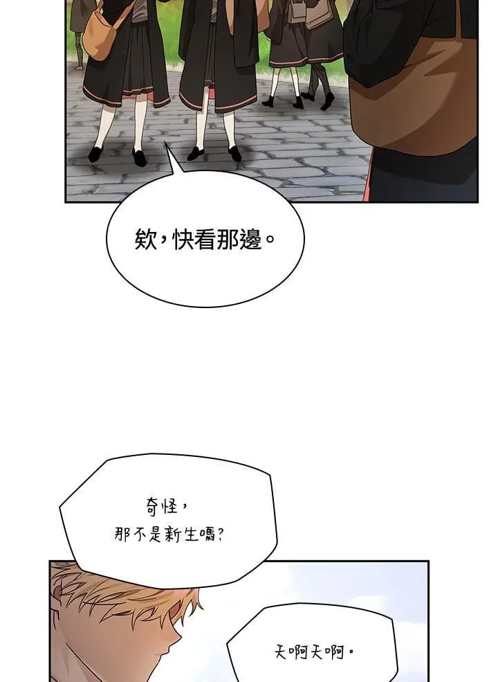 第22话 第96页