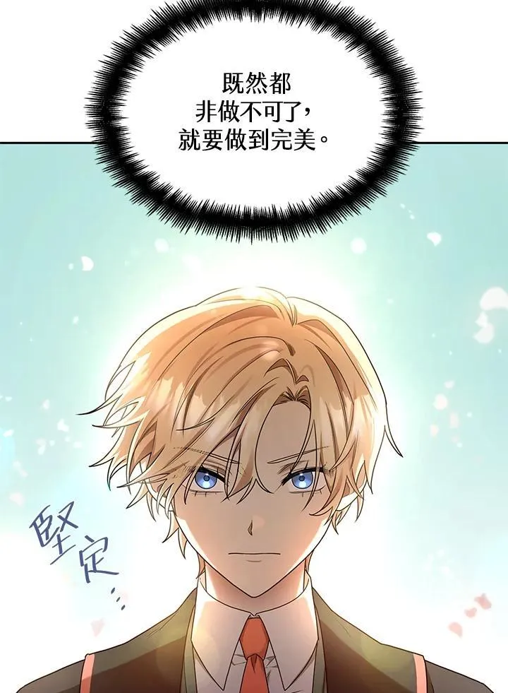 第22话 第105页