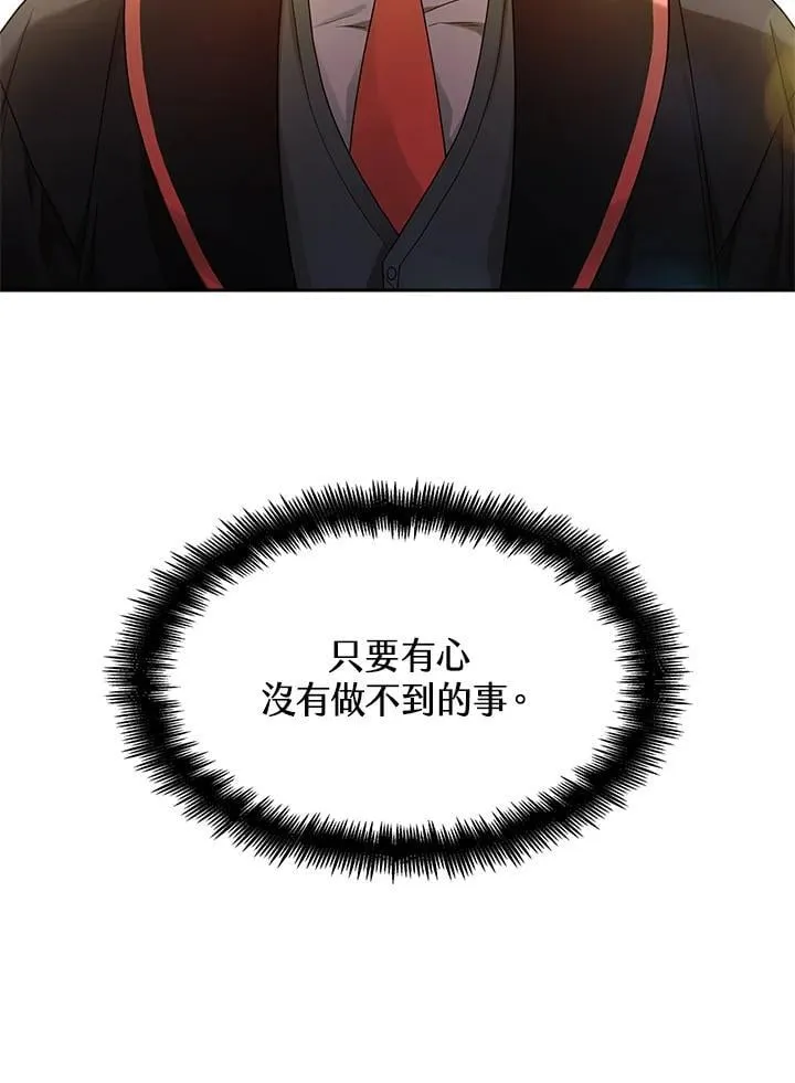 第22话 第106页