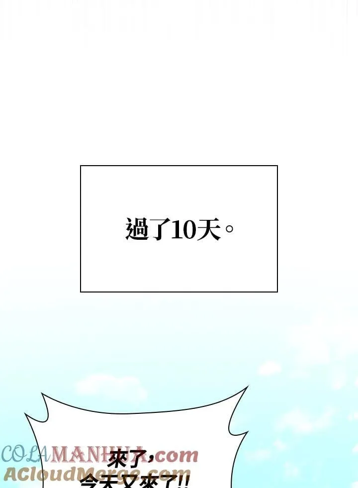 第22话 第108页