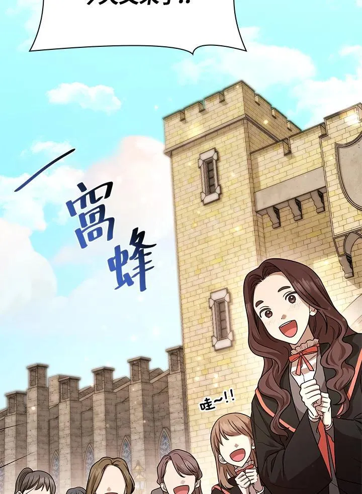 第22话 第109页
