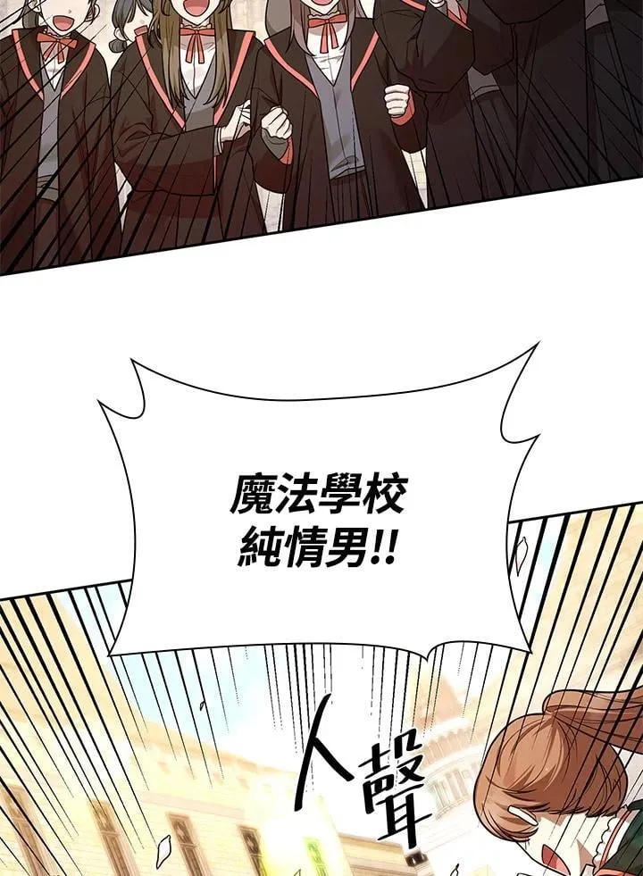 第22话 第110页