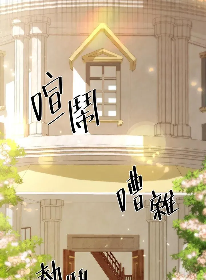 第22话 第113页