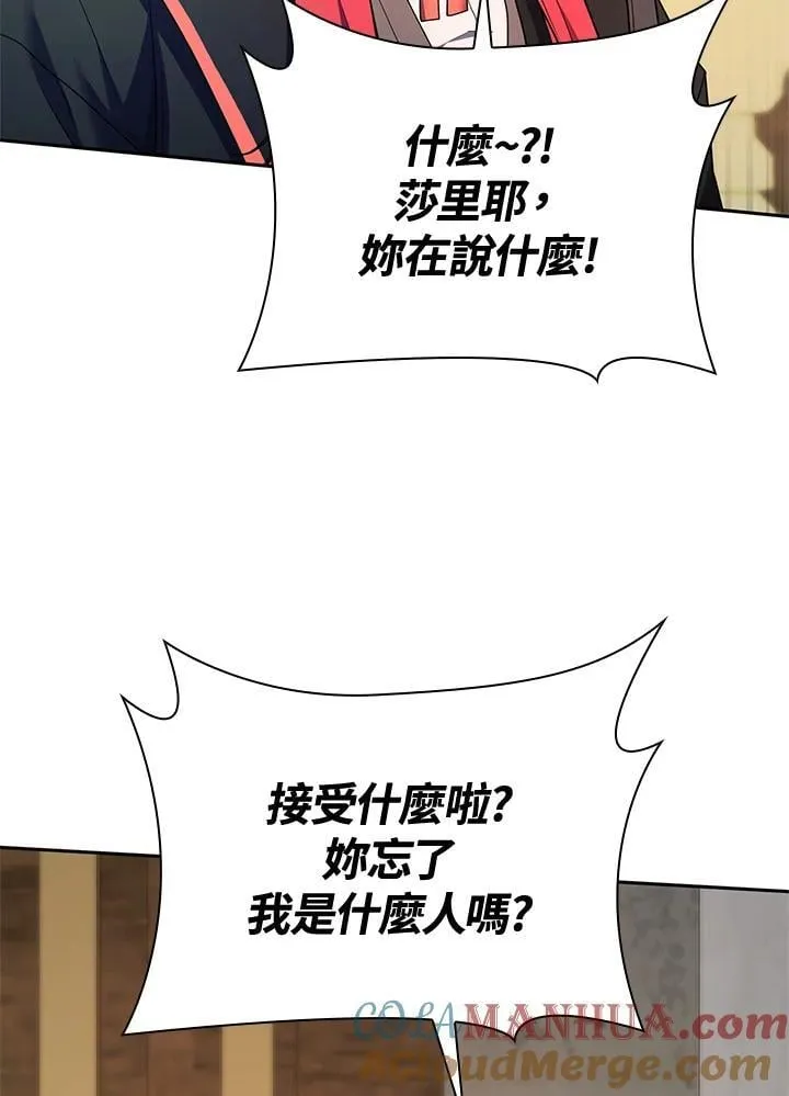 第22话 第120页