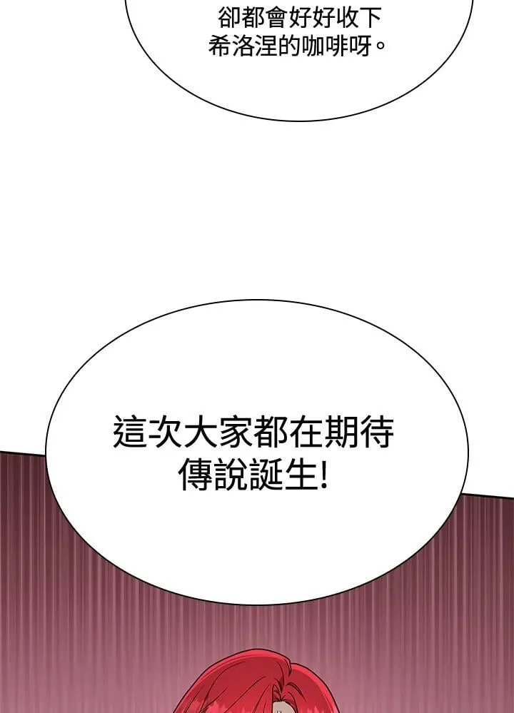 第22话 第122页