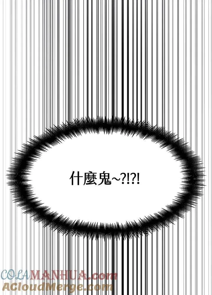 第22话 第124页